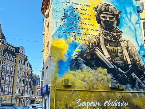 Kyiv mural